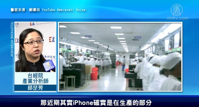 蘋果鏈撤中！鴻海傳加碼295億擴建印度iPhone廠