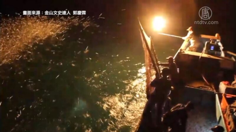 蹦火音樂季 民眾感受百年漁法蹦火奇景