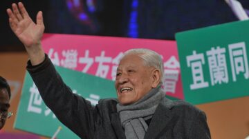 紐約僑界追思李登輝總統 勿忘民主貢獻