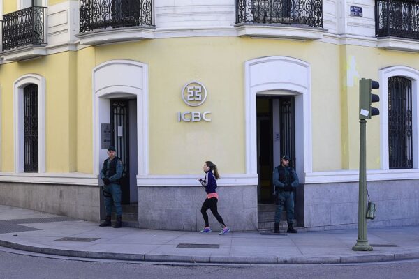 前中國工商銀行4員工涉洗錢 遭西班牙判罰約2566萬