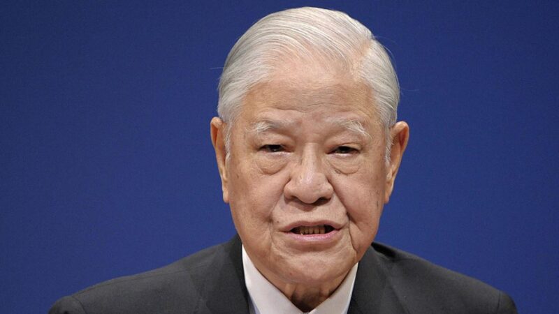 中华民国前总统李登辉去世 享年97岁
