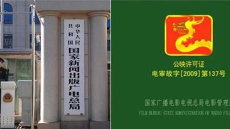 網傳中共影視新禁令 不能宣揚戰爭針對西方
