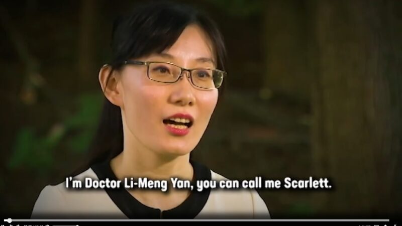 【重磅】病毒专家逃离中国 受访披露中共掩盖疫情证据