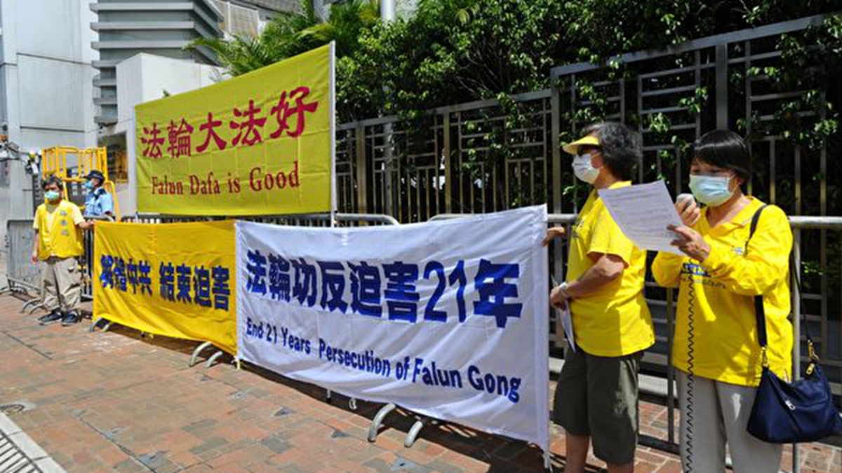 即使受到「港版國安法」壓力,適逢「7.20」反迫害21年,香港法輪功學員一如既往到中聯辦前抗議,呼籲解體中共、結束迫害。(宋碧龍/大紀元)