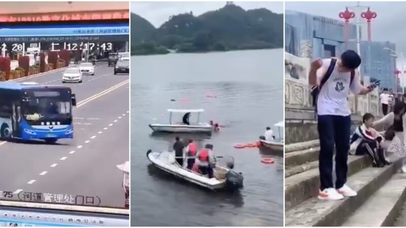 袁斌：公安部發大巴墜湖事件通告 被網友打臉