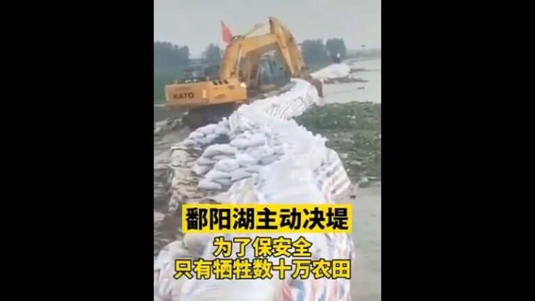 犧牲農村保城市 鄱陽湖「主動決堤」視頻曝光