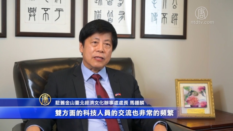 專訪馬鍾麟：最難忘灣區人