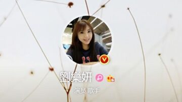 女版黄安家人被困湖北 网上求救被讽“传谣”