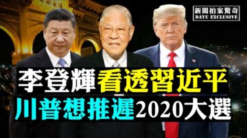 【拍案惊奇】传中共撤休斯顿领馆前搞破坏 大量装甲车现广东