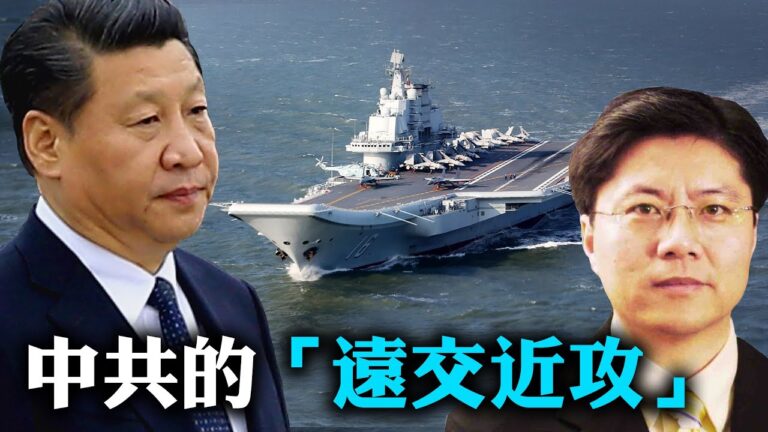 【Jason快評】日本調整軍事國策？中伊合作有多危險？