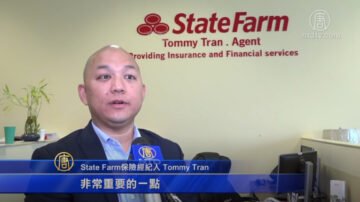 史无前例优惠措施  State Farm助客人走过疫情