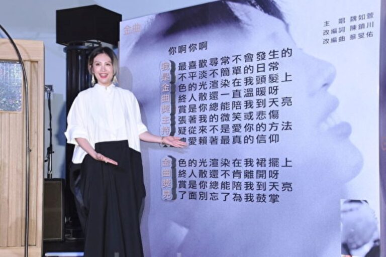 魏如萱主持「金曲31」 身兼入圍者也盼得獎
