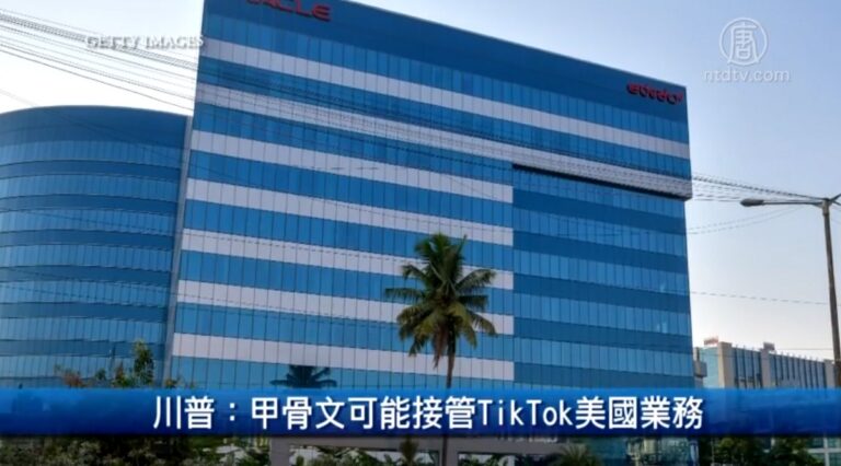8月19日財經100秒