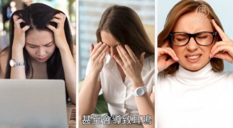 談古論今話中醫：頸部僵硬的警訊