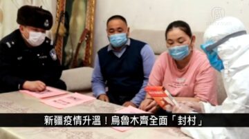 【中國一分鐘】港媒：美中劍拔弩張 不及北戴河刀光劍影