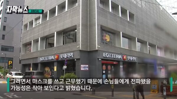 韩国连锁速食侬特利8分店 11员工确诊