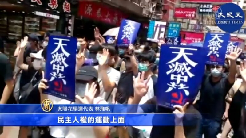 《十年》未到香港已崩坏 众人齐撑港自由