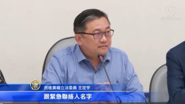 共谍案助理与不明包裹 调查局：正查中共关联