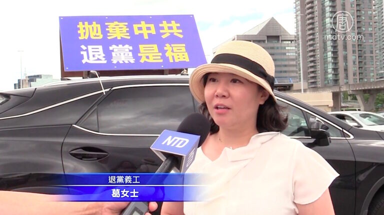 退黨月加拿大車隊遊行 民眾支持