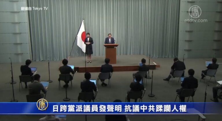 日跨黨派議員聲明 抗議中共及港府蹂躪人權