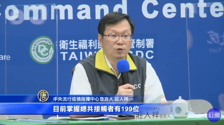 比國工程師為本土案例？ 莊人祥：匡列199人