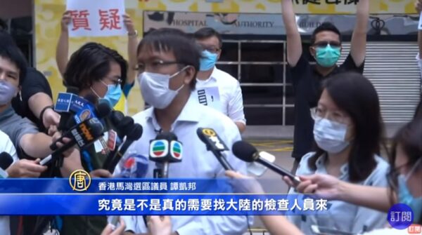 7名中国人员抵港核酸检测 港区议员忧DNA被送中