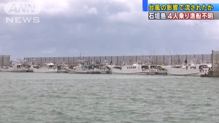 遭颱風巴威吹翻 日本漁船1船員海上漂流2天獲救
