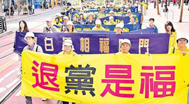 為什麼要三退？