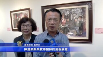 欣赏艺术疗愈人心 “书画诗话”联展热闹登场