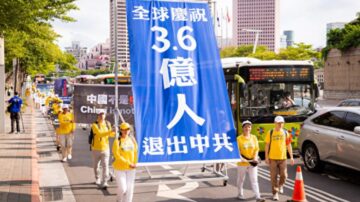 退党中心：21世纪灭共潮推手是3.6亿退党勇士