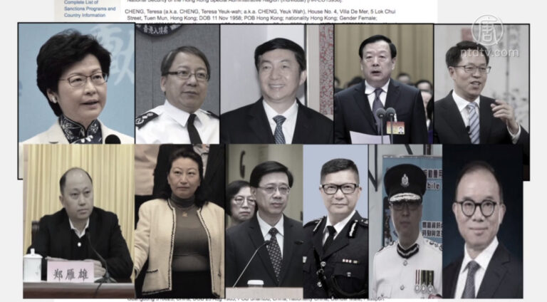凍結資產和禁止交易 美國制裁11名中港高官