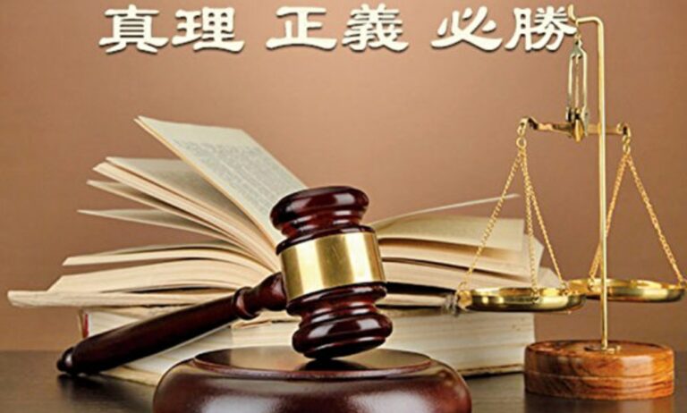 寧夏8名法輪功學員遭非法庭審 律師無罪辯護