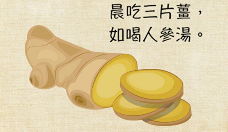 這些中醫養生口訣 記住了病都怕你三分