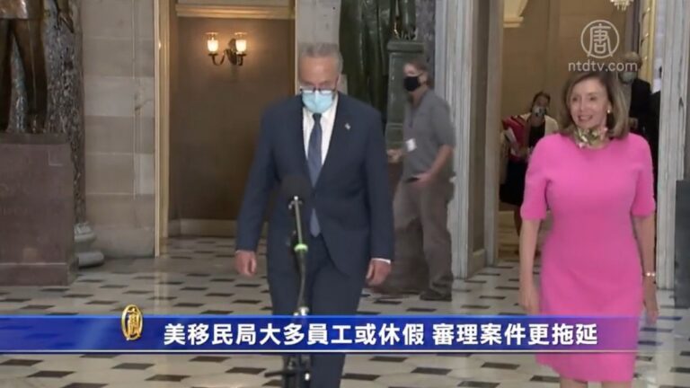 美移民局大多員工或休假 審理案件更拖延