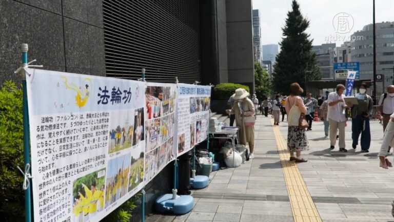 日本法輪功學員終戰日和平徵簽