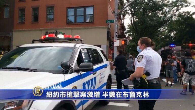 紐約市槍擊案激增 半數在布魯克林