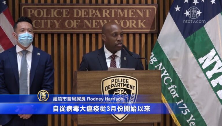 紐約警局成立專項組 打擊仇恨亞裔犯罪