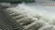【禁闻】三峡大坝11孔泄洪 重庆遭遇百年最大洪水