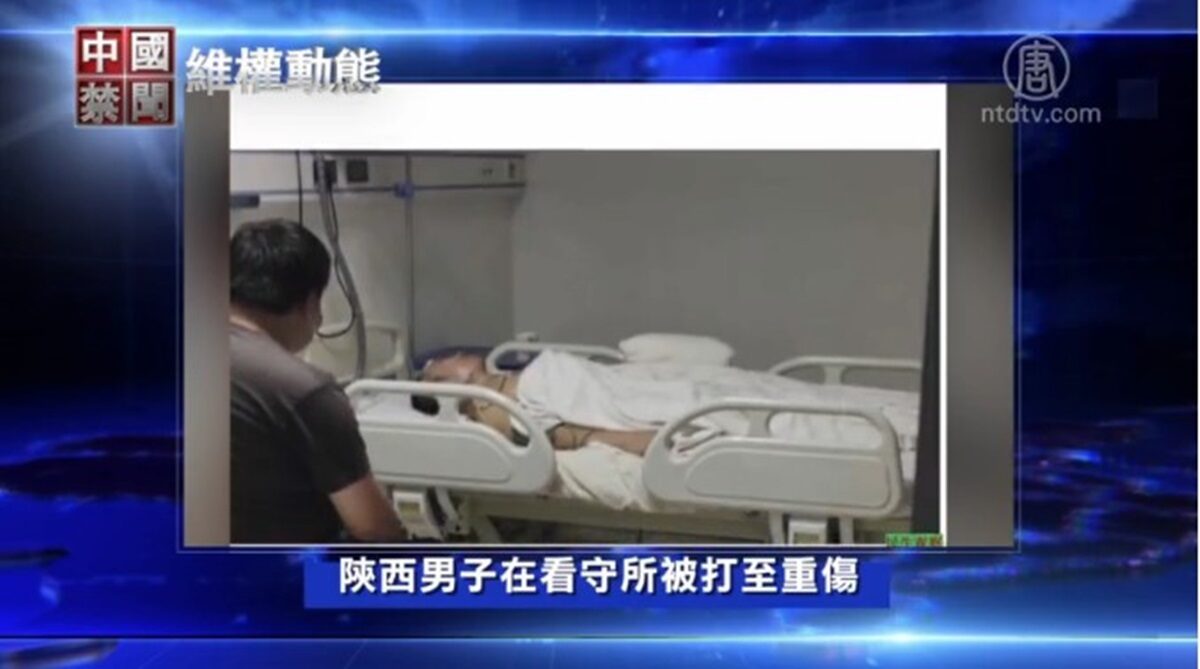 【禁闻】8月20日维权动态