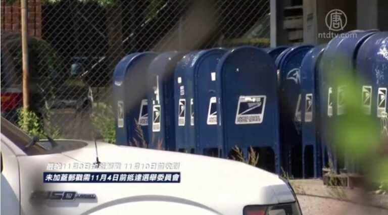 紐約疫情控制穩定 州長簽法允許郵寄投票
