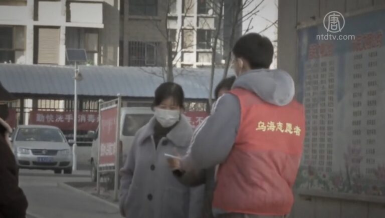 清華北大博士生 做街道維穩人員引議