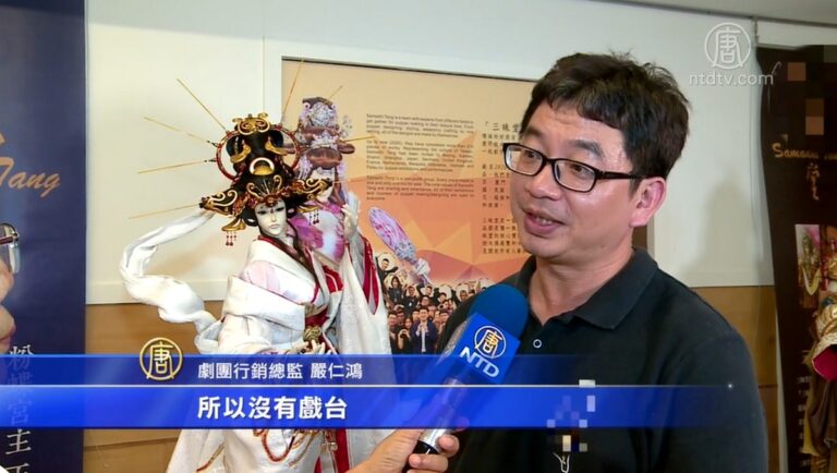 戲偶工藝展 再現台灣傳統戲曲工藝之美