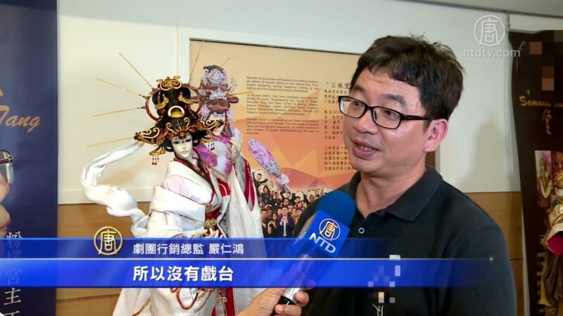 戏偶工艺展 再现台湾传统戏曲工艺之美