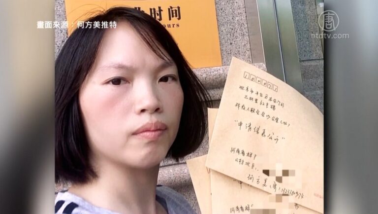 疫苗受害兒家長要求殘聯公開信息