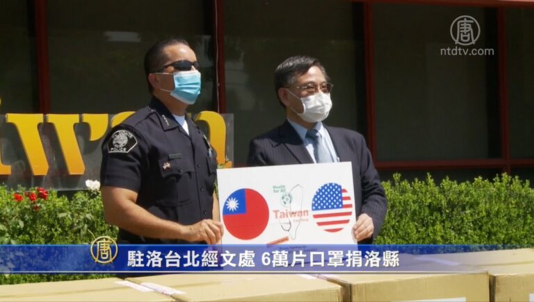 駐洛台北經文處 6萬片口罩捐洛縣