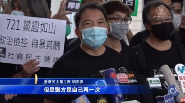 林卓廷出庭「被害變被告」外媒：港府圖篡改721歷史