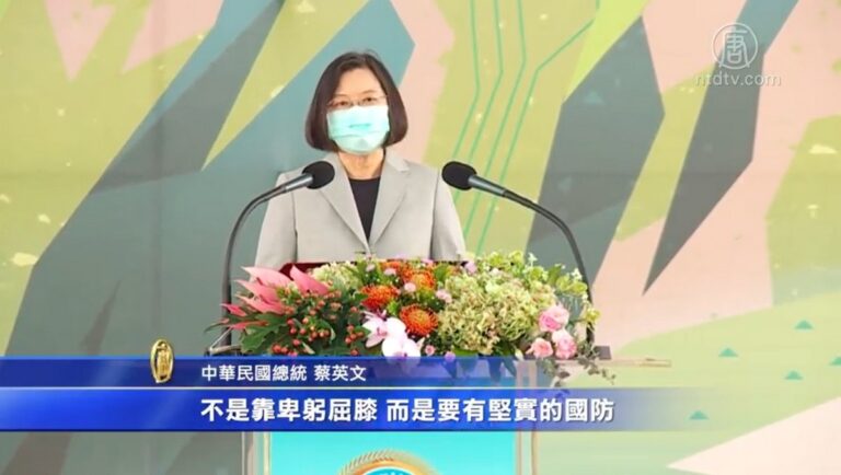 台灣：總統蔡英文出席F-16維修中心成立典禮
