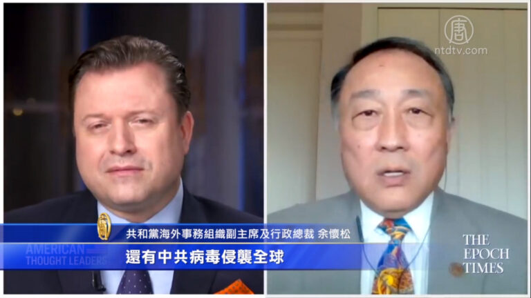 【華府衝擊播】專訪俞懷松：從經濟上擊垮中共
