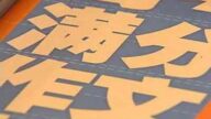 浙江满分作文被批“不说人话” 网路炸锅