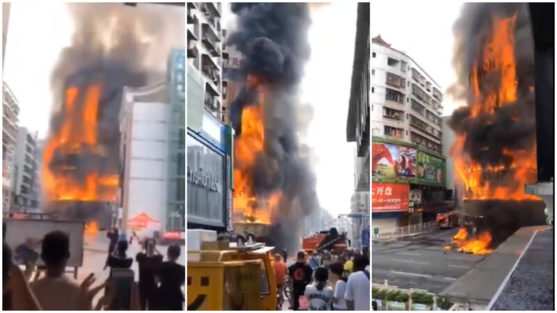 广东清远商场大火 整栋楼成“火柱”(视频)
